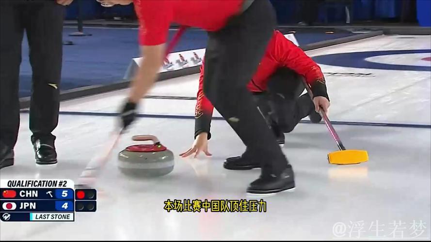 9-4复仇日本队!中国冰壶男队搭上米兰冬奥会末班车 9-4复仇日本队!中国冰壶男队搭上米兰冬奥会末班车